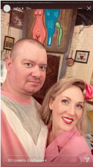 Stories со страницы Ксении Кошевой в Instagram