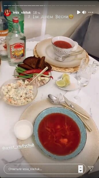 Сторіз Лесі Нікітюк