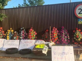 Смолію привезли труну