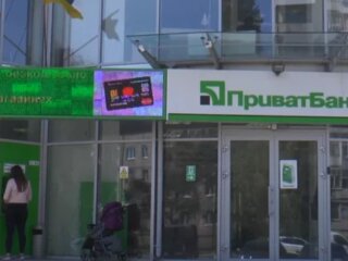 ПриватБанк