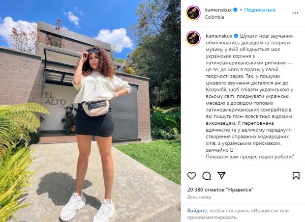 Пост Насті Каменських у Instagram