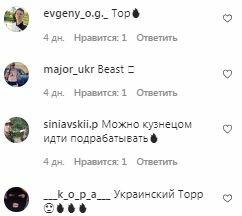 Коментарі на пост Олександра Усика в Instagram