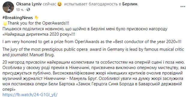 Скриншот сообщения