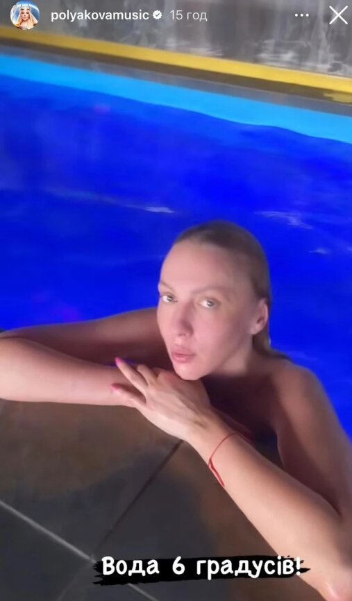 Жалаңаш Оля Полякова және оның сиськи мен письки Жалаңаш Оля Полякова және оның сиськи мен письки