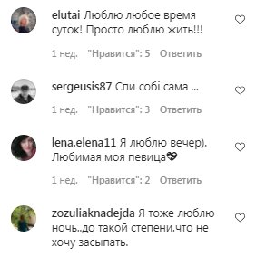 Коментарі на пост Ірини Білик в Instagram