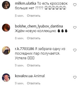 Коментарі на пост Тіни Кароль в Instagram