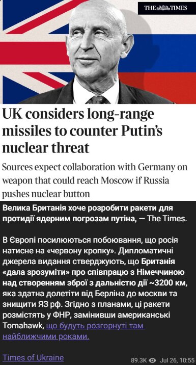 Скрін публікації