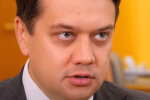 Дмитро Разумков