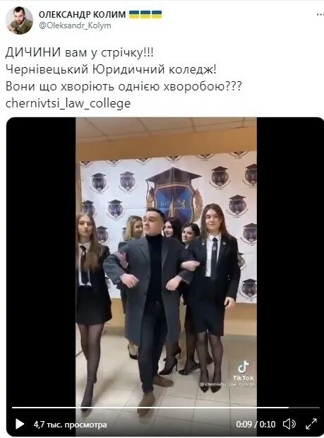 Студенти-юристи Чернівців танцювали під російський шансон