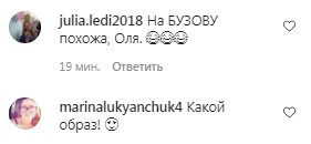 Коментарі на пост Олі Полякової в Instagram
