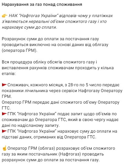 Разъяснения