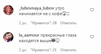 Коментарі на пост Тіни Кароль в Instagram