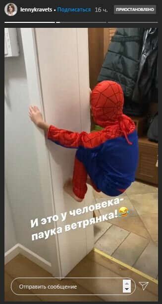 Сторіз Олени Кравець