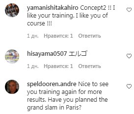 Коментарі на пост Дар'ї Білодід в Instagram