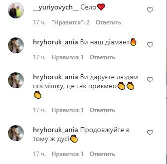 коментарі до посту Михайла Поплавського