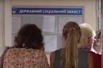 Социальная помощь и выплаты