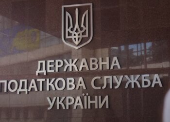 Податкова: скрін з відео