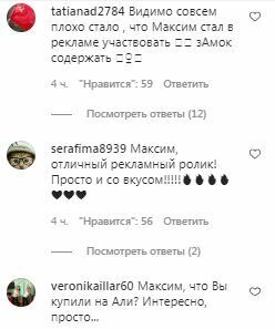 Комментарии на пост Максима Галкина в Instagram