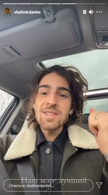Скриншот со страницы Владимира Дантеса в Instagram