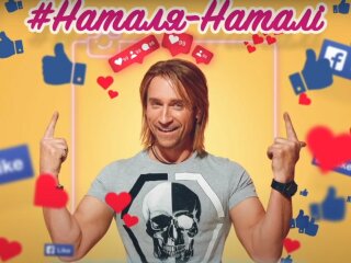 Фото Олега Винника