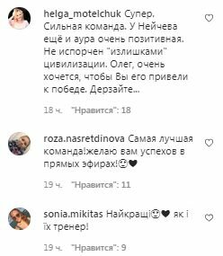 Комментарии на пост Олега Винника в Instagram