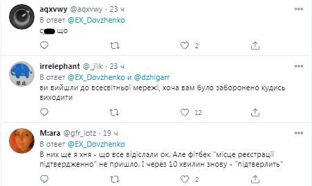 Коментарі на пост в Twitter