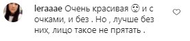 Комментарии на пост Ани Лорак в Instagram