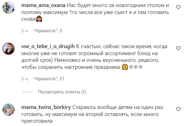 Коментарі на пост Євгена Комаровського в Instagram