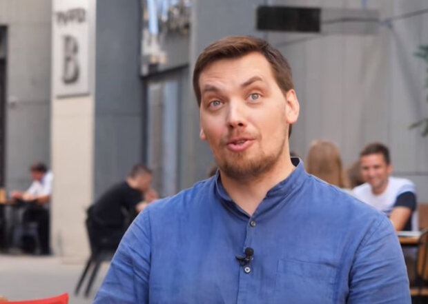 Олексій Гончарук