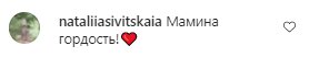 Комментарии на пост Оли Поляковой в Instagram