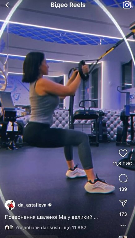 Даша Астафьева: скрин с видео