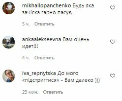 Комментарии со страницы Алены Шоптенко в Instagram