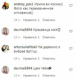 Комментарии на пост Ирины Сопонару в Instagram