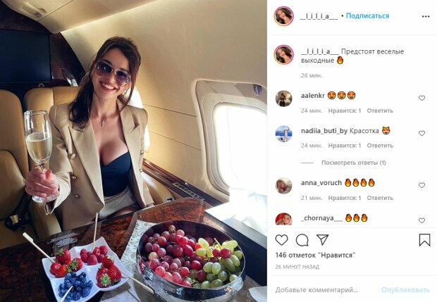 коханка Мурата Налчаджіоглу