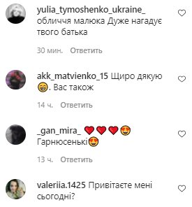 Комментарии на пост Алины Гросу в Instagram