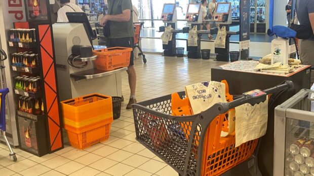 Продукты, супермаркет