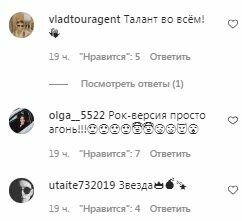 Комментарии на пост Оли Поляковой в Instagram