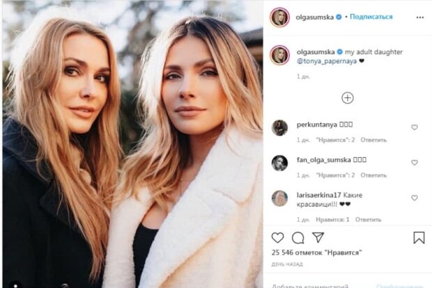 Фото Ольги Сумской в Инстаграм