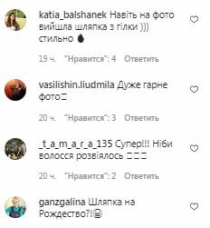 Коментарі на пост Каті Осадчої в Instagram