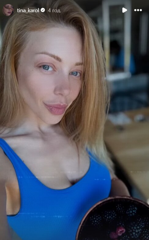 Скрин публикации Тины Кароль