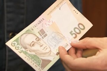 Українські гроші, скріншот із відео