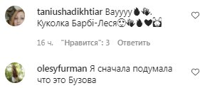 Комментарии на пост Леси Никитюк в Instagram