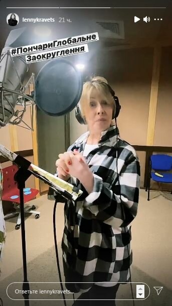 Сториз Елен Кравец