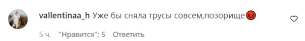 Коментарі зі сторінки Насті Каменських в Instagram