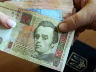 Социальные выплаты, деньги, пенсии, субсидии