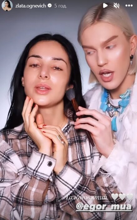 Stories Злати Огневич: скрин