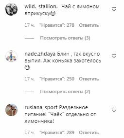 Комментарии на пост Дмитрия Нагиева в Instagram