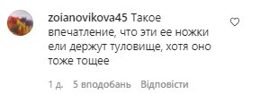 Комментарии со страницы "_alla.pugacheva" в Instagram