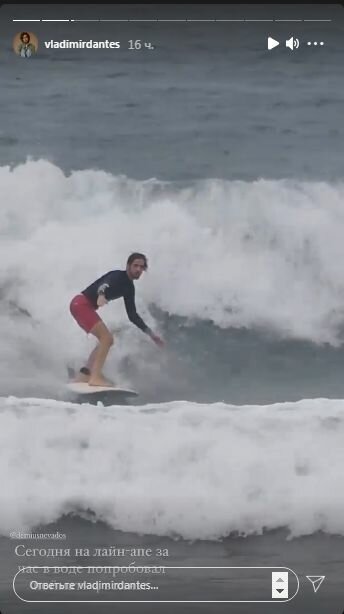 Сториз Дантеса