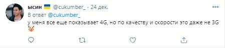 Пост в Twitter